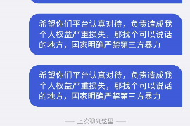 京山讨债公司如何把握上门催款的时机